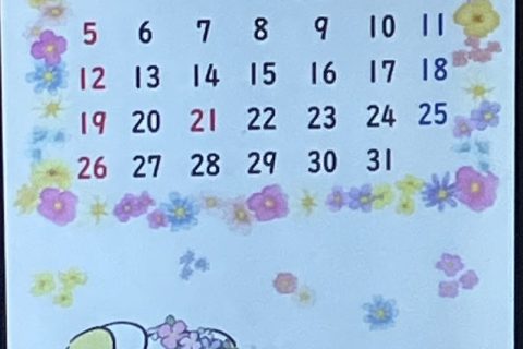 所長のデスクトップが変わらない