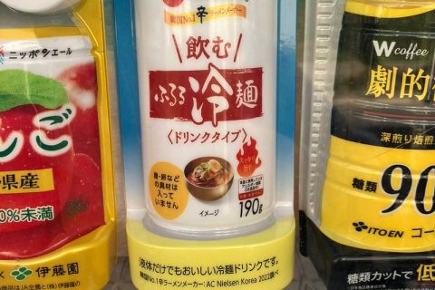私には勇気がなかった