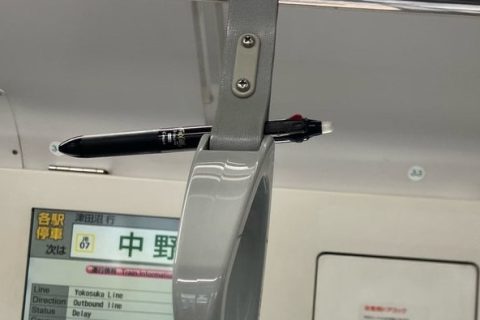 こんな所に忘れ物をしたのはどなたですか？