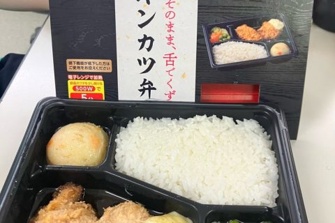 あいーとのチキンカツ弁当を試食しました!