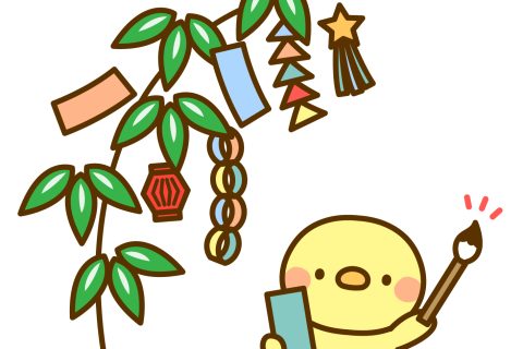 短冊、今年も書いてきました!