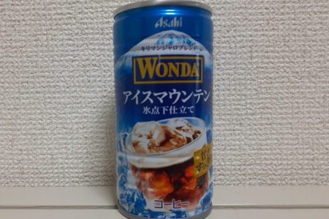 暑い日のお供
