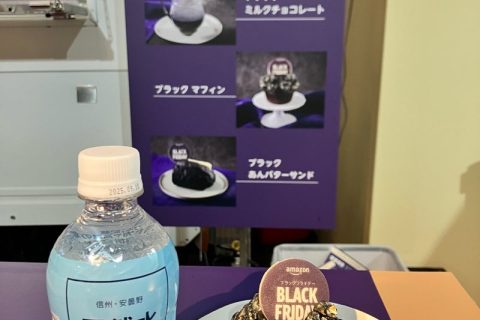 Amazonブラックフライデー