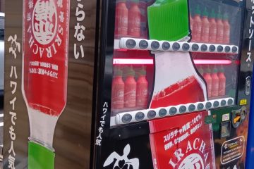 気になる自販機スリラチャソース